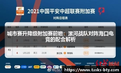 b体育官方网站