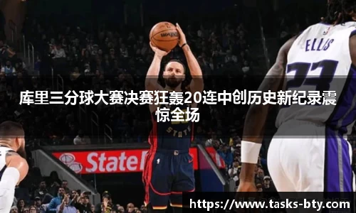 b体育平台