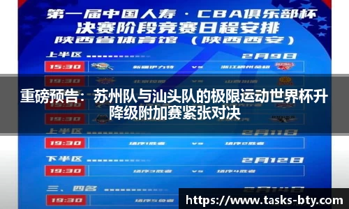 b体育官方网站
