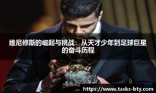 b体育