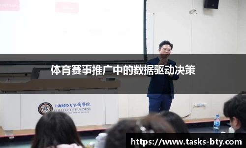 b体育官方网站