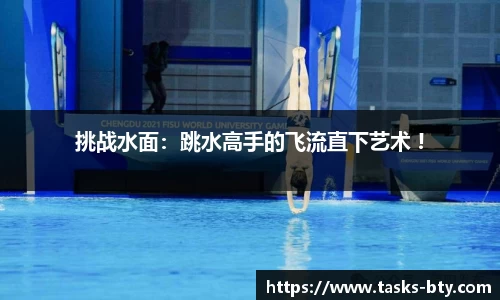 b体育官方网站