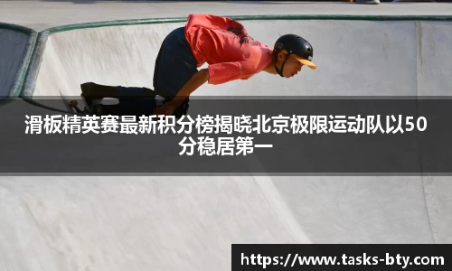 b体育官方网站