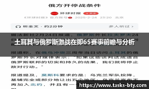 b体育官网